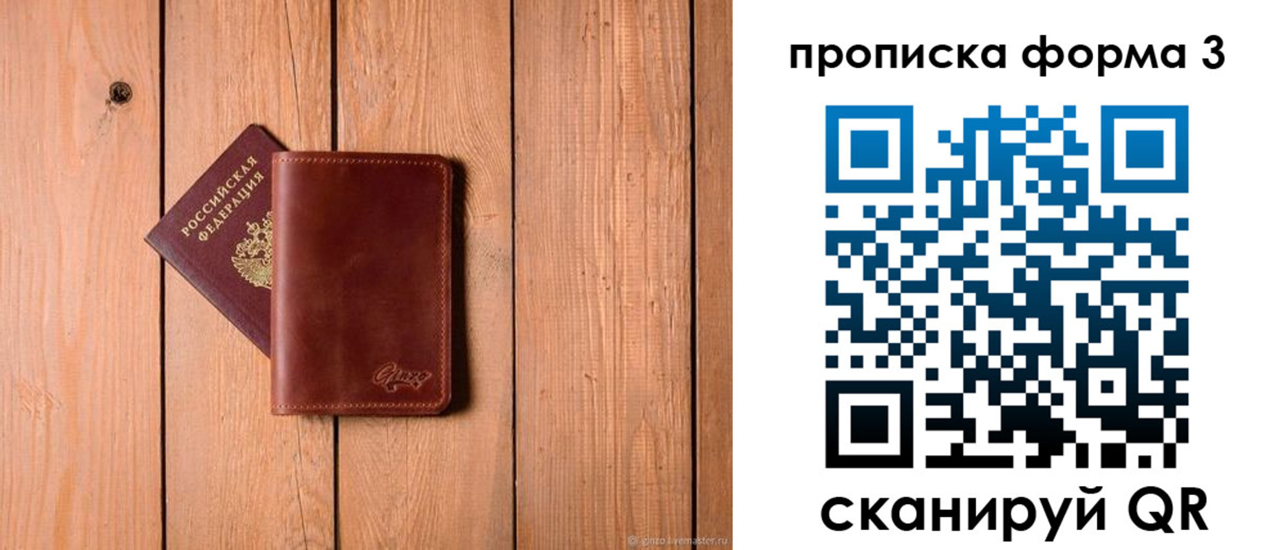 регистрация для дет. сада в Курганской области